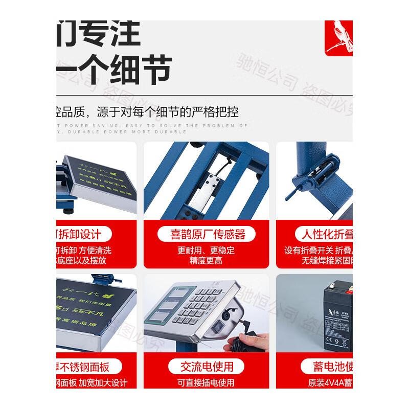 Magpie Beauty Salon Human Body Electronic Scale Large 300 Jin Accurate Electronic Weight Scale Thickened Stainless Steel Black Letter Rechargeable Professional Weight Scale 200 kg (30*40cm)