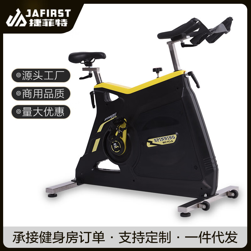 Belt drive exercise bike indoor household ultra-quiet bicycle commercial spinning fitness equipment random delivery