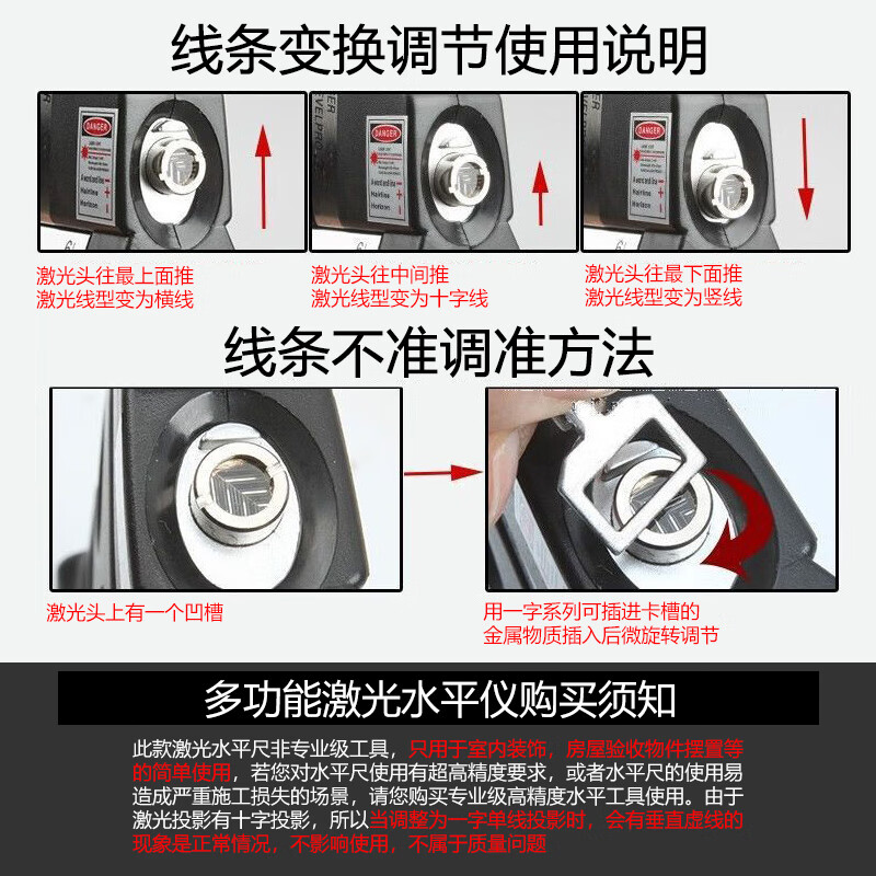 Padilin laser level multifunctional infrared level high precision with tape measure four-in-one laser line meter