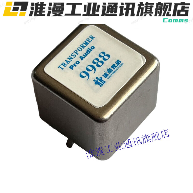 Permalloy audio isolation transformer 11 balanced unbalanced signal conversion U9988 U9988 with shielding one price