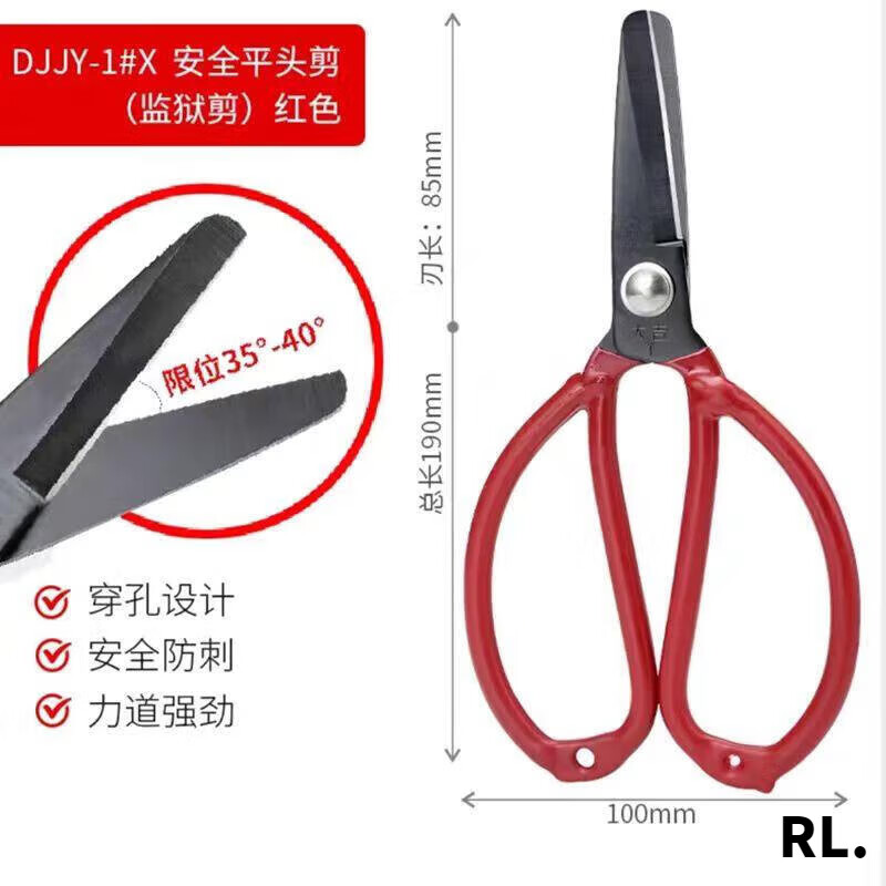Miyi Daji round-head scissors, safety flat-head scissors, household scissors, industrial prison safety big-head scissors, blunt-head scissors, headless scissors, No. 3 flat-head scissors (small size), it is recommended to take a large picture