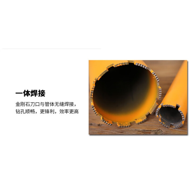 Jiajieshi water drill bit water drill drill bit hole opener fast concrete reinforced water drill machine water mill to drill holes 168 352mm