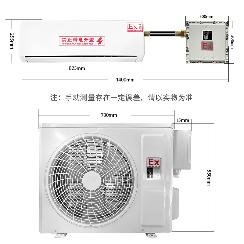 Zhen'an explosion-proof industrial explosion-proof air conditioner Midea 1P1.5P2P hanging air conditioner substation dangerous goods depot oil depot 3P5P cabinet type 7 HP 10P - explosion-proof air conditioner 1P hanging Midea 1P hanging air conditioner explosion-proof 26 type BKFR-