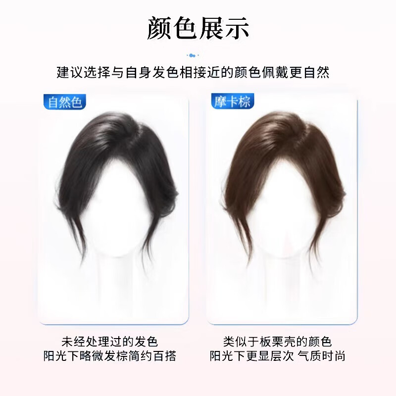 Qiansiya No Need to Hairpin Velcro Wig Women's Top Hair Replacement Fluffy Skull Top Natural Forehead Real Hair Bangs Replacement Full Head Coverage-Remove the Sticker 7*11 Natural Color Eight-Character Style 27CM