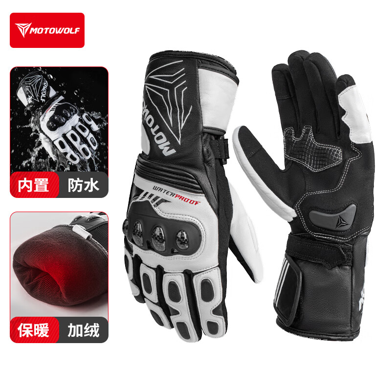 MOTOWOLF motorcycle gloves are warm in winter, thickened and velvet, waterproof, windproof and fall-proof, genuine leather motorcycle riding equipment