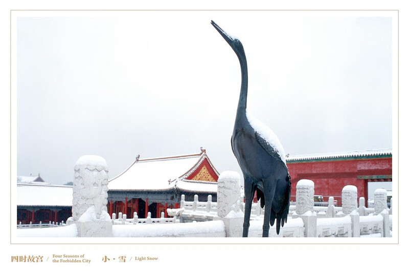 The Forbidden City in the Four Seasons Collector’s Edition Postcard Li Shaobai Four Seasons of the Forbidden City