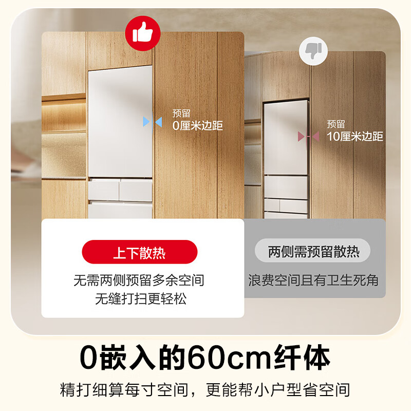 Panasonic Little Sorbet 2.0 French multi-door small apartment refrigerator 450 household ultra-thin air-cooled frost-free automatic ice making first-class energy efficiency NR-EE45BXA-W