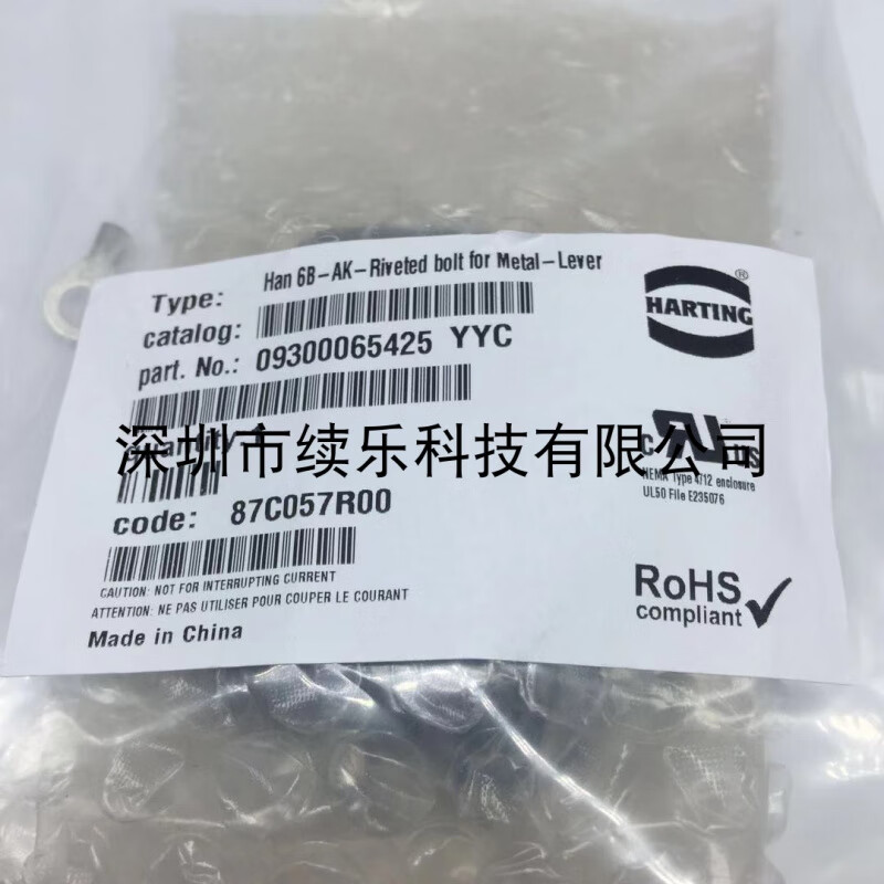 HARTING heavy-duty housing 09300065425 Han 6B base protective cover metal original