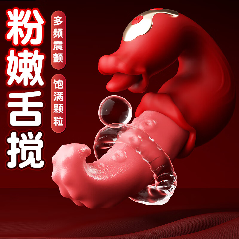 Mystery vibrator, adult sex toy, female-specific decompression toy, massage artifact, masturbation, advanced AV strong shock gun machine