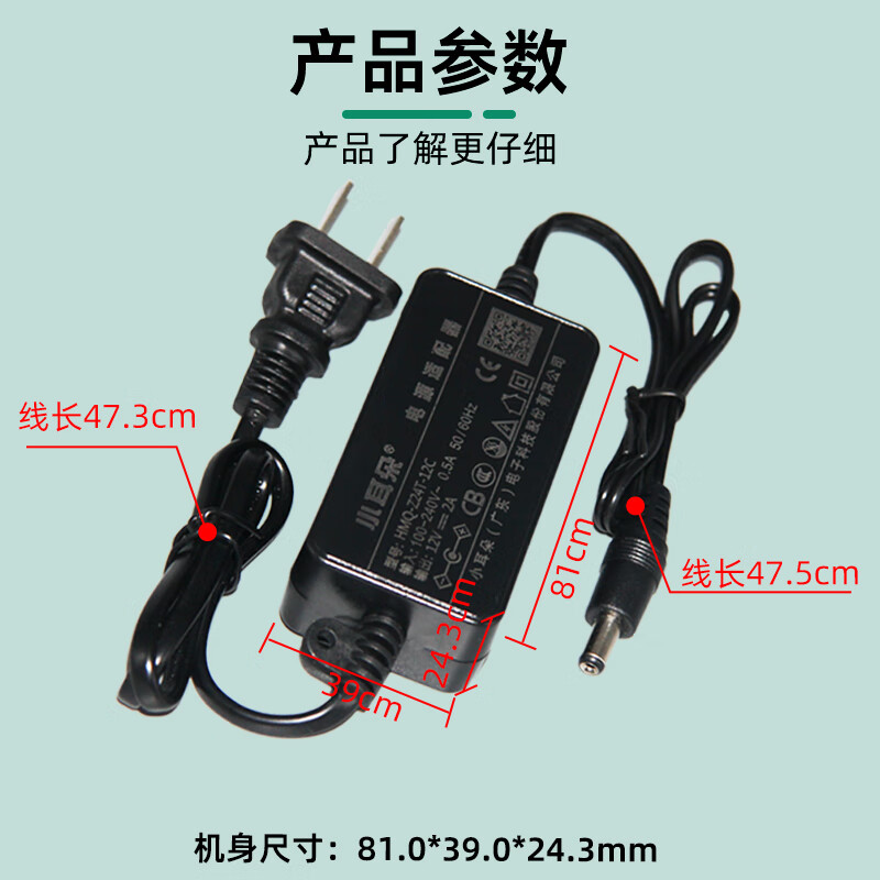 Small ears 12v2a power adapter, security surveillance camera, stable voltage DC, black 3C certification HMQ-Z24T-12C