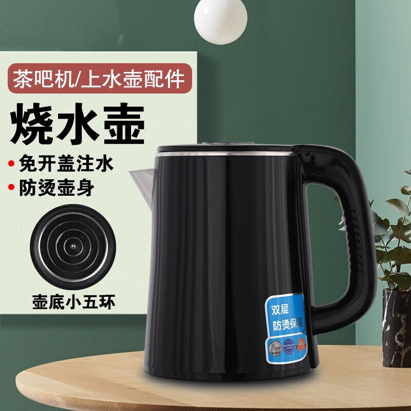 Mr. Tea MR TEA Mr. Tea Electric Kettle Mr. Tea Tea Bar Machine Special Kettle Tea Bar Machine Kettle Rubberized Kettle Tea Black Rubberized Kettle 1ml