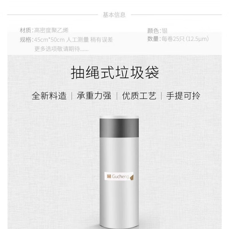 Small garbage bag 35x40 drawstring type thickened home office kitchen large portable steel bag plastic bag small 35*40CM 3 rolls total 60 pieces thickened steel bag - buy 3 and get 1 free