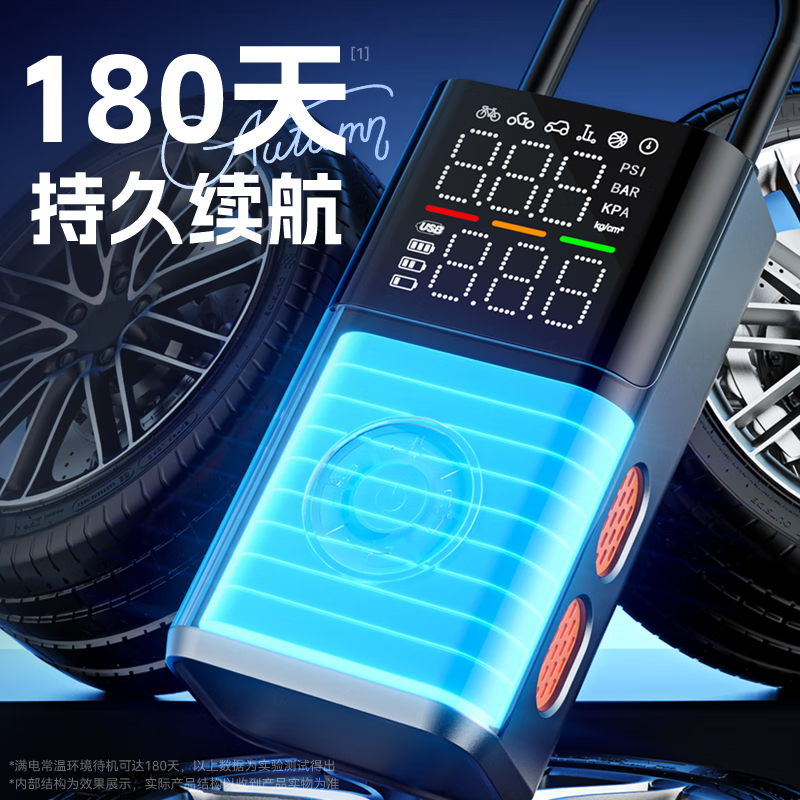 Zhiguozhe car air pump treasure electric bottle bicycle road car air pump barrel home specialist universal test tire high pressure wireless