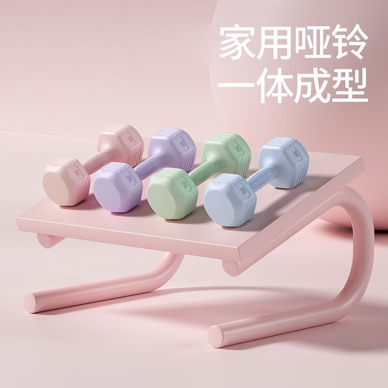 Environmentally friendly colorful small dumbbells for college students in dormitories, yoga jumps for slim ladies, early weight loss, sky blue, 3KG *2 pieces