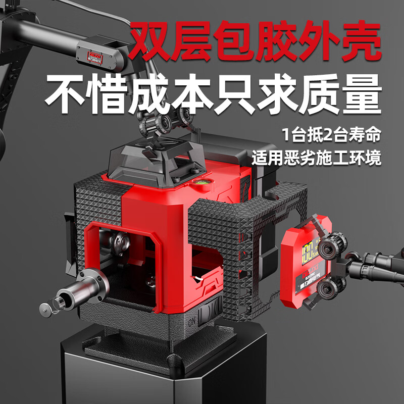 Delixi Electric Green Light 12-Line Infrared Level Dual Electric High-Precision Strong Light Thin Line Automatic Leveling Laser Outdoor Construction Site