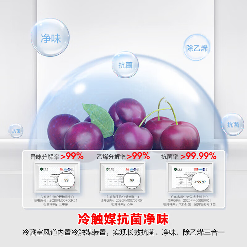 Rongsheng 520L cross-door four-door refrigerator ultra-thin large-capacity household first-class energy efficiency dual-frequency air-cooled frost-free BCD-520WD12FP gray national subsidy trade-in large-capacity dual-frequency CCA antibacterial odor