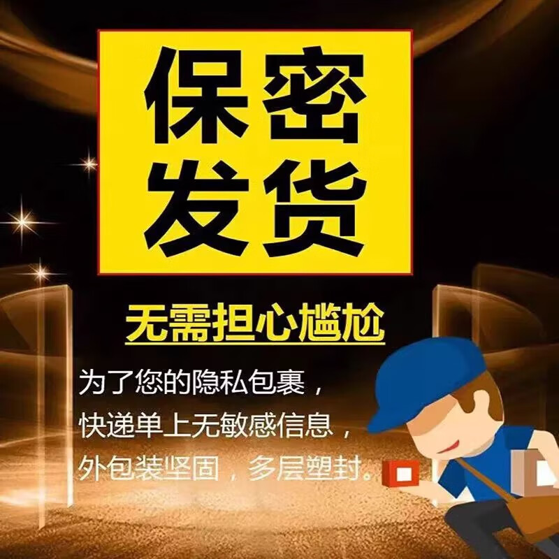 Old American Phaeton genuine red diamond quick-acting 10-pack men's oral one-pill male adult buy two get one free