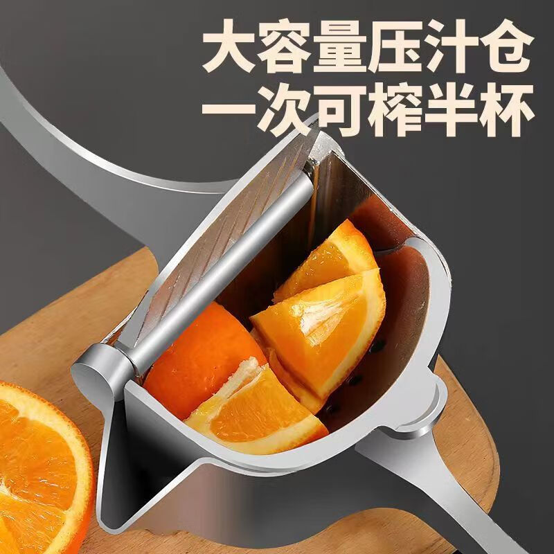 Meizhikou manual juicer lemon clip household fruit mini student pomegranate juice lemon clip orange juicer