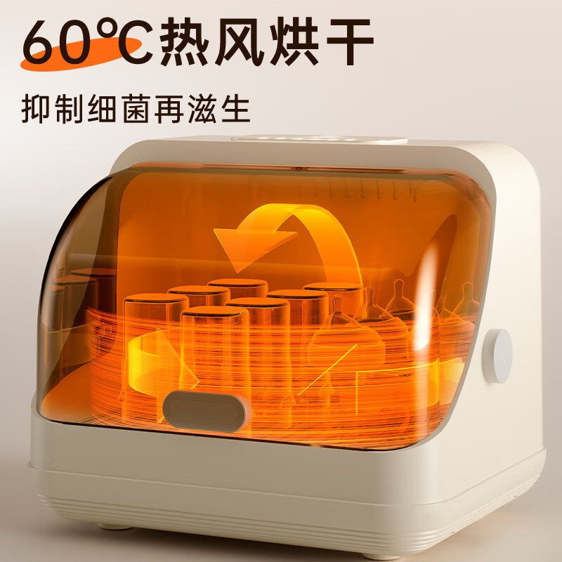 Beingmate bottle sterilizer with drying UV disinfection cabinet mother and baby multifunctional mercury-free lamp bead disinfection home storage