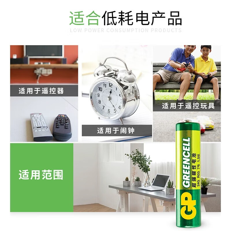 GP Speedmaster No. 5 No. 7 Green Super High Performance Dry Battery No. 5 No. 7 Genuine Official Store Carbon Air Conditioner TV Remote Control Xiaomi Weight Scale Battery Mouse Keyboard Home No. 5 4 capsules + No. 7 4 capsules