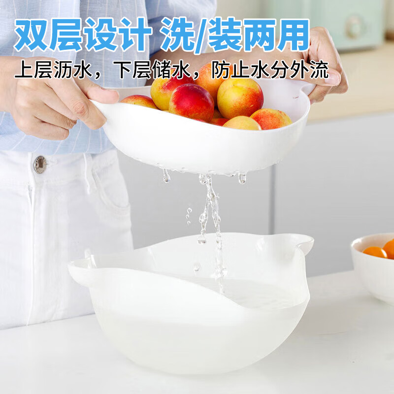 Camellia Antibacterial Double-layer Drain Basket Vegetable Basket Kitchen Washing Vegetables Washing Rice Draining Basket Plastic Fruit and Vegetable Drain Basin Fruit Plate