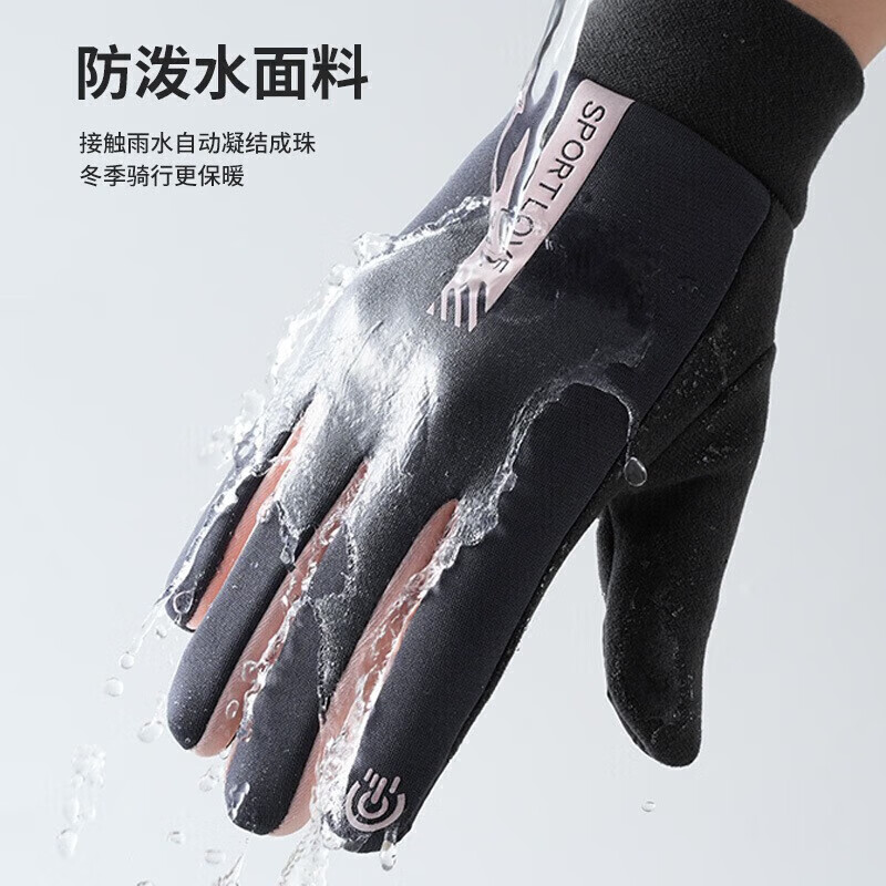 Cheguimu riding warm windproof and cold-proof gloves electric battery motorcycle gloves windproof winter gloves thickened gloves