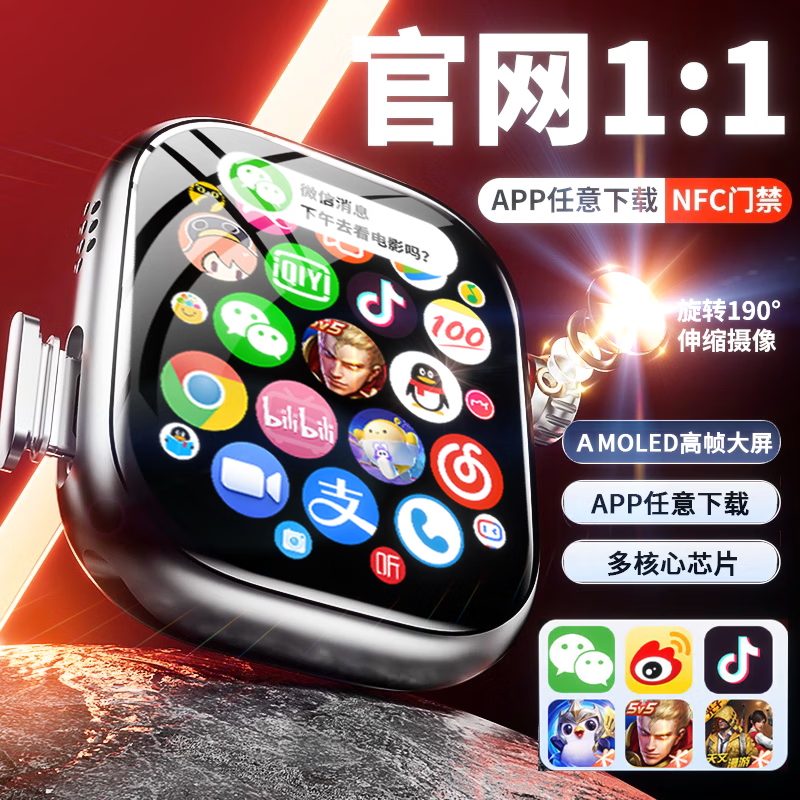 Paigehe 12G+256G smart watch phone card sports full Netcom 5G smart island top version student S10ultra silver 12G+256G flagship core full Netcom 5G