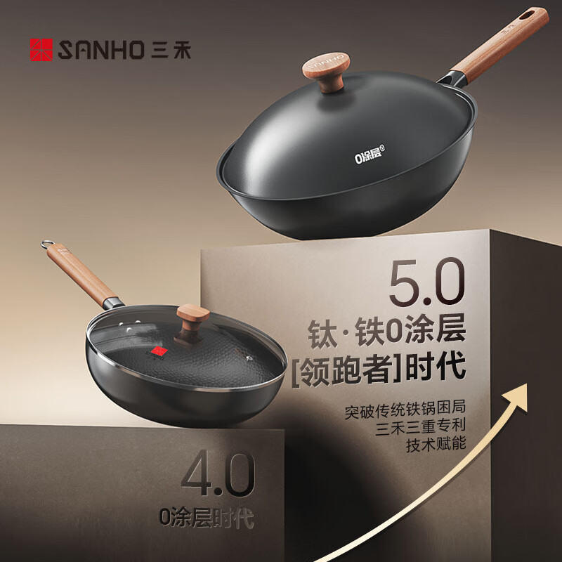 Sanhe titanium iron non-stick wok uncoated wok iron wok lightweight gas stove wok 32cm