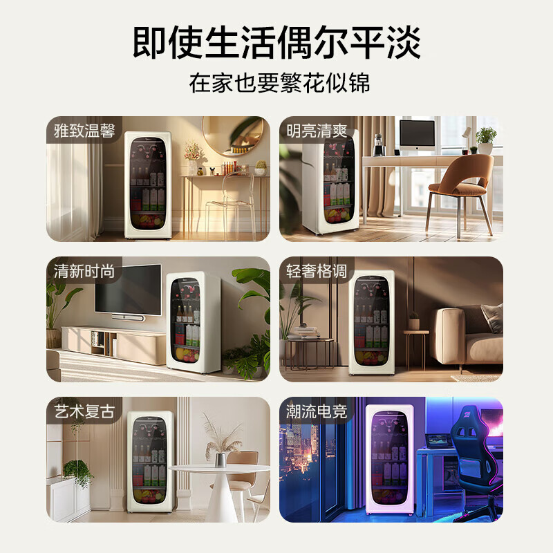 Midea independent freezer area transparent wine cabinet 95L/160L refrigerator red wine beverage cabinet fruit ice bar cabinet fresh cabinet living room vertical glass office small freezer wine cabinet hot selling single refrigerated 4-layer 140L JC-140GEMR 140L ice bar wine cabinet