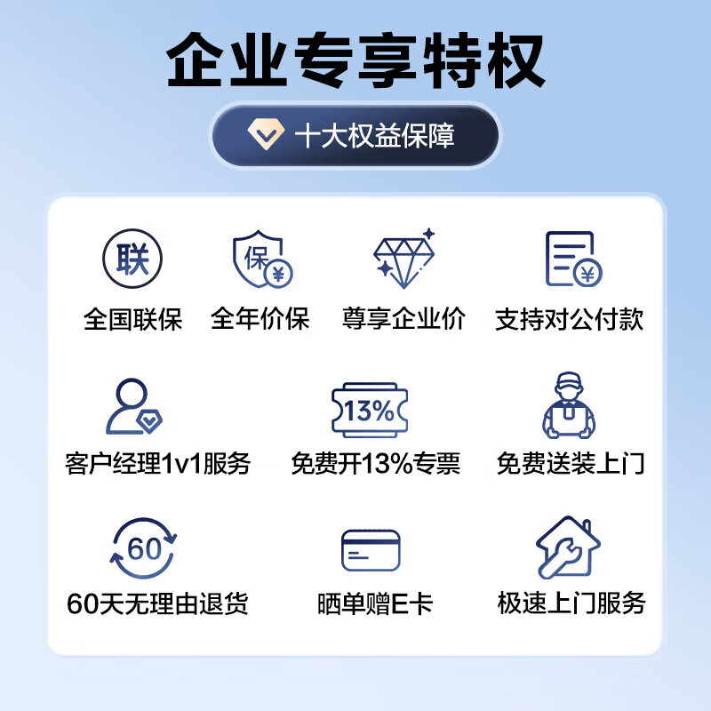 Lenovo conference tablet all-in-one 55/65/86-inch touch screen smart electronic whiteboard video conferencing TV multimedia teaching training office display large screen S65 Gen2 65-inch + screen projector + mobile stand