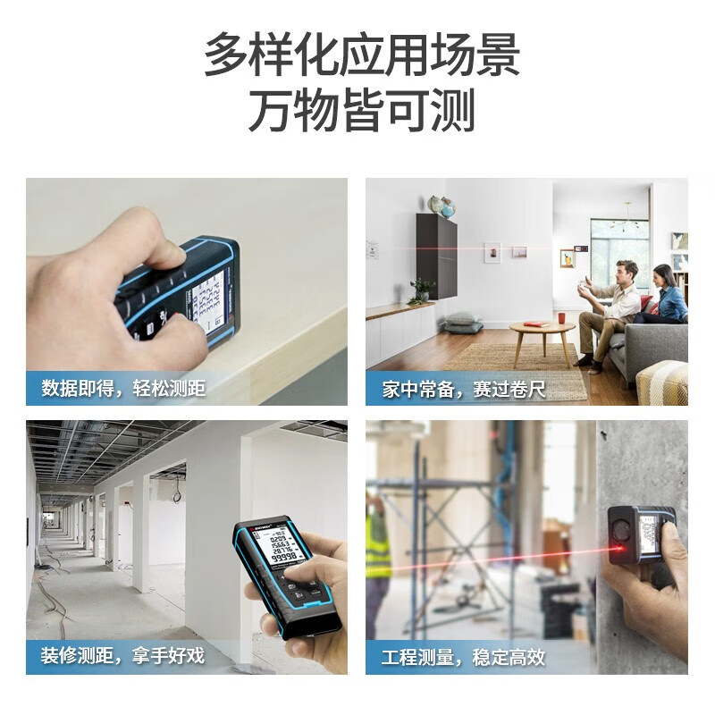 Shendawei Laser Distance Meter High-Precision Handheld Measurement Ruler Distance Electronic Laser Ruler Measurement Room Instrument 70 Meter Standard Version (Ordinary Battery)