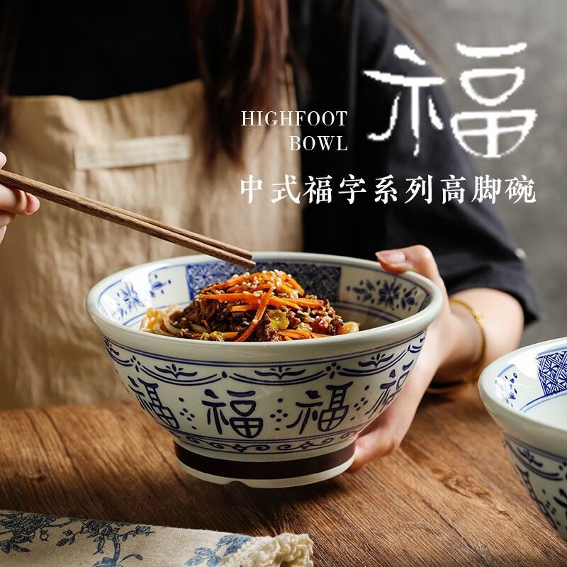 Dining general large bowl noodle bowl household underglaze color anti-scalding ramen bowl bamboo hat bowl Japanese instant noodle bowl new tableware soup basin