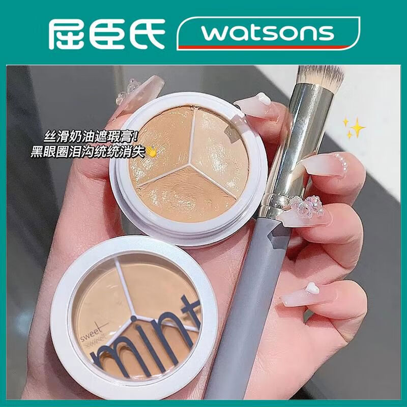 Skin Advanced by WatsonsSkinAdvancedbyWatsons Jiasi Three Color Concealer Palette Student Highlight Cover Eye Bag Face Blemish Cream Hair 2 Pieces Three Color Concealer + Concealer Brush