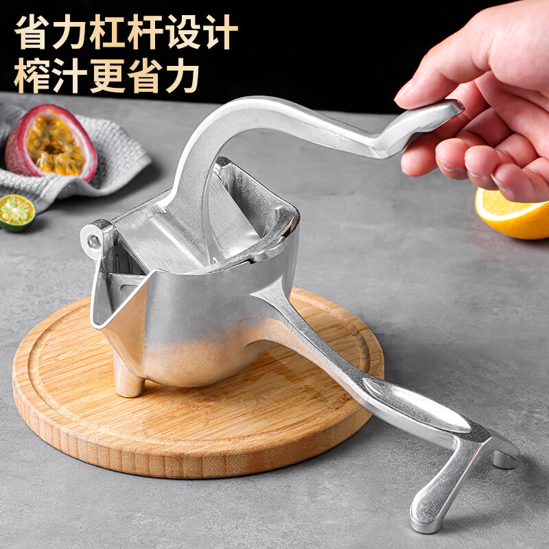 Baijie pomegranate juice artifact manual juicer thickened weighted orange juice machine hand pressed lemon detachable fruit juicer