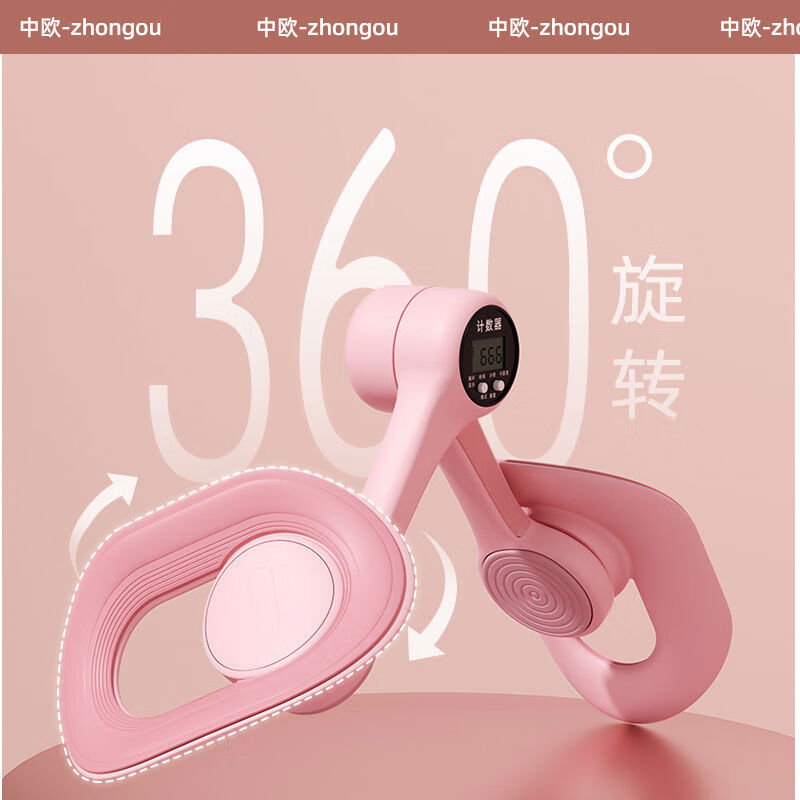 Beautiful leg trainer pelvic training Kegel leg clamp inner thigh GD square buckle pelvic floor muscle beautiful leg trainer pink no count adjustable