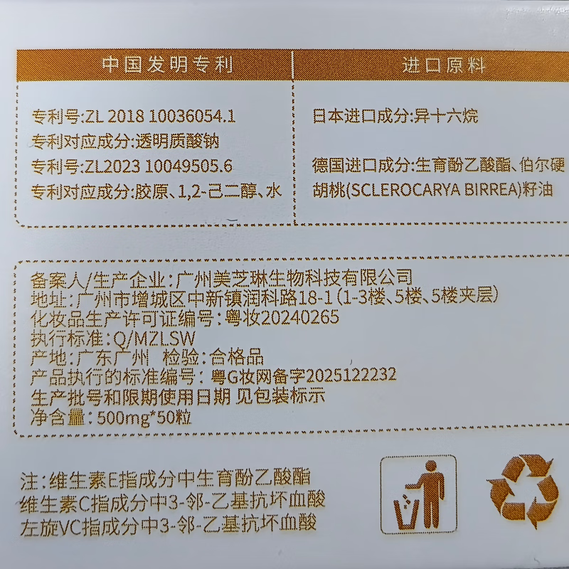 DR.CFUN L-vc essence firming anti-wrinkle anti-aging can be used with whitening niacinamide and lightening vitamin C 50 capsules New Year gift