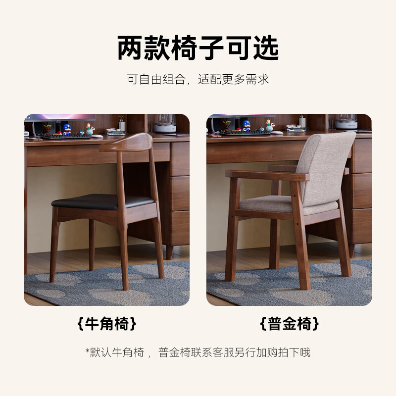 Kao solid wood corner desk bookshelf integrated computer desk home bedroom office study table 9000# 1 meter table