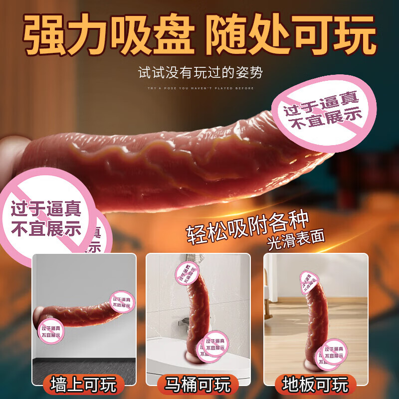 Jiyu dildo simulated cock penis adult sex toys special female self-soothing device physiological massage toy