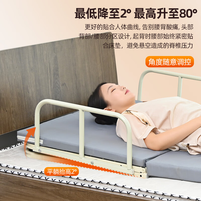 Changshouquan Nursing Bed Electric Nursing Mattress Electric Back Lifter Elderly Get-Up Assistant Home Patient Lift QC01