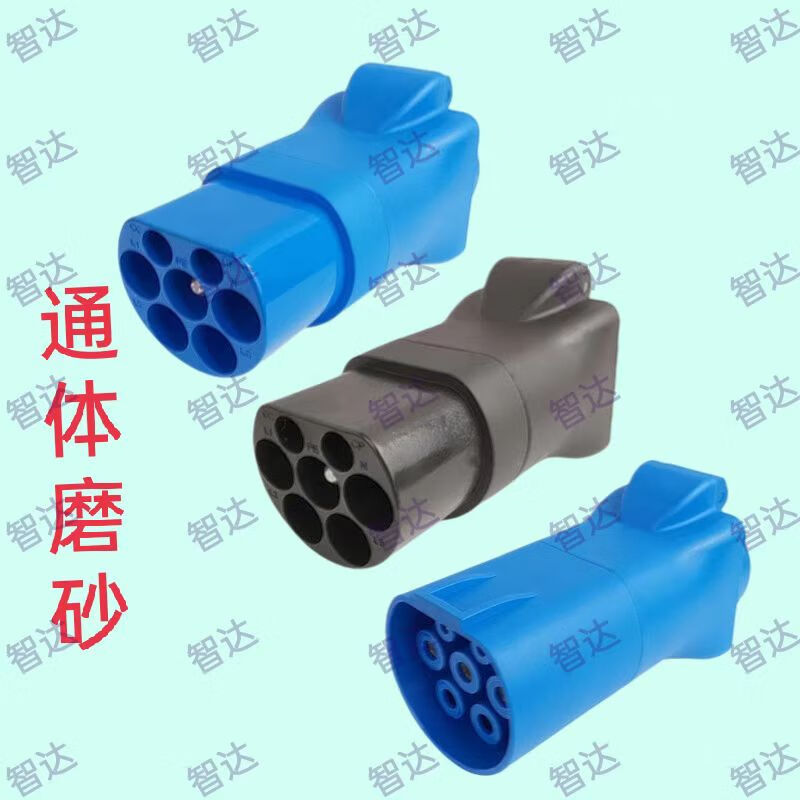 Charging pile electrical adapter conversion plug new energy vehicle electric motorcycle 220V adapter electric vehicle RV adapter AC DC integrated electrical adapter electric bicycle