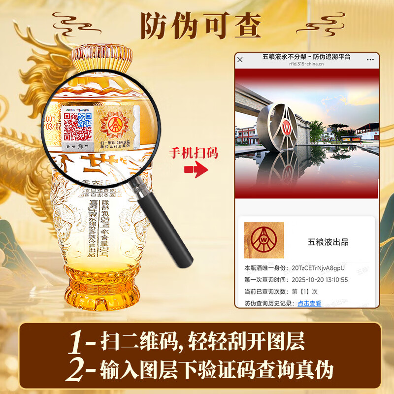 Produced by Wuliangye Co., Ltd. Luzhou-flavor liquor grain solid fermentation ration wine wedding banquet gift wine 52 degrees 500mL 1 bottle Shengshi fine wine Kirin blessing