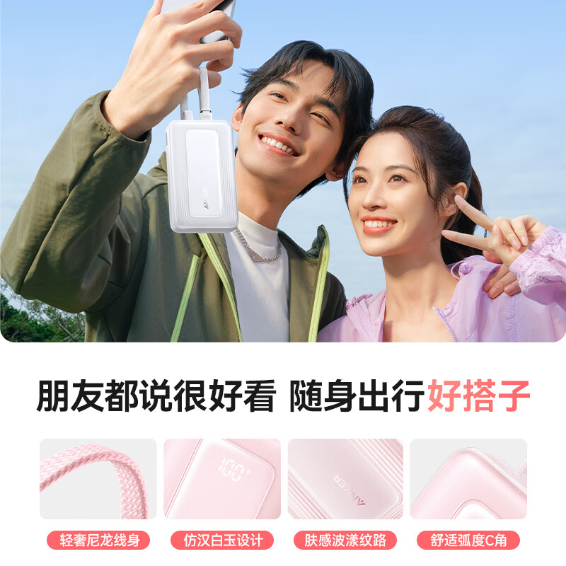 ANKER 3C certified travel power bank comes with dual C cable 45W 20000 mAh large capacity ultra-fast charging mobile power bank Android Apple Blue