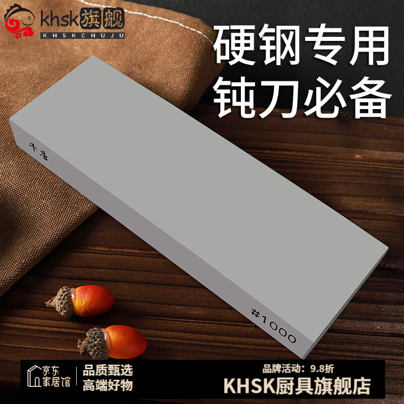 MPPMCK ceramic grindstone sintered emery whetstone hard steel special hardened wear-resistant chef commercial coarse grinding and sharpening coarse grinding fast iron 400 mesh