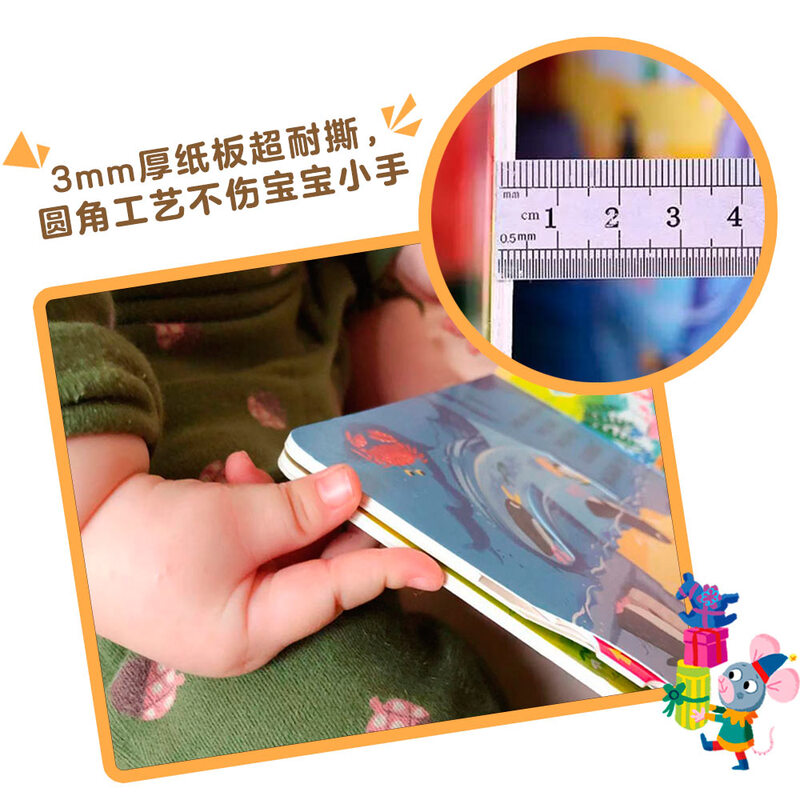 Little Bear is Busy Volume 3 Happy Days in the Park Chinese and English Bilingual Cardboard Game Book