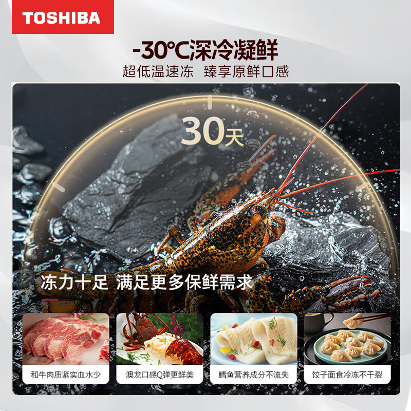 TOSHIBA White Pearl 548 high-capacity fully embedded 60cm ultra-thin embedded large-capacity dual-system air-cooled frost-free fully automatic ice-making French multi-door state-subsidized household refrigerator GR-RF548WI-PM165 Yunzhi White