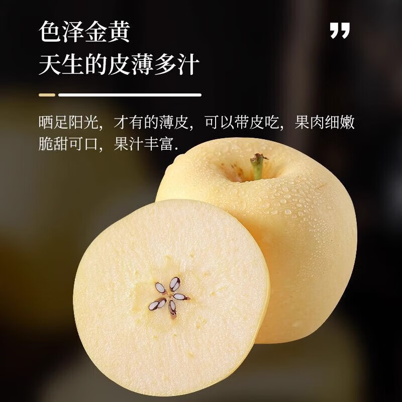 Golden Cream Fuji Apple 10kg Fresh Fruit Milk Extra Large Fruit White Rock Candy Heart Full Box Free Shipping Full Box 5kg 80-85mm