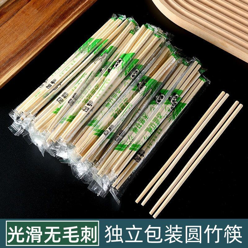 Clean and hygienic disposable chopsticks wholesale tableware wholesale packaged tableware panda film individually packaged picnic 100 pairs