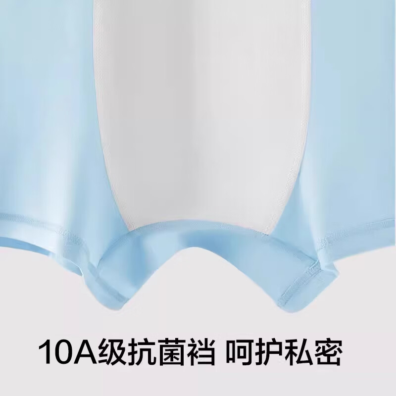 There is a tree men's underwear men's autumn and winter pure cotton breathable bottom crotch underwear 10A antibacterial traceless breathable boxer briefs men
