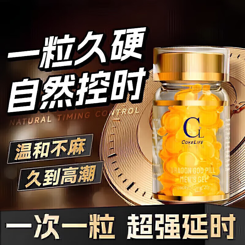 NEGEFO Xiongnige Onli Pills Official Authentic Imported from the United States Youth Pills Body Care Bottle Awakening to Combat Power (20 capsules)