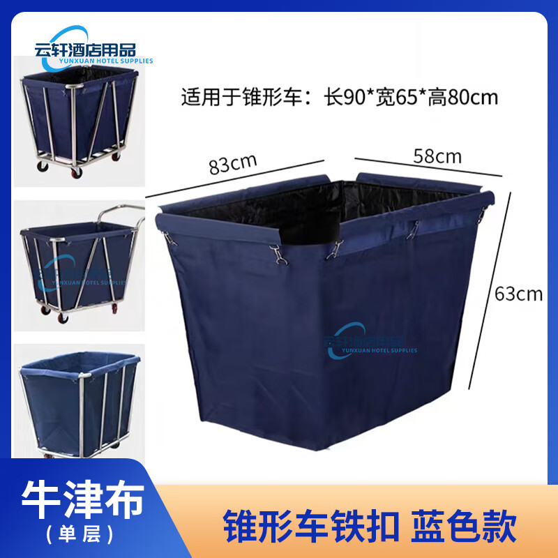 Hotel linen bag custom-made double-sided car room entrance trolley cleaning car linen cart work cart hotel exclusive blue